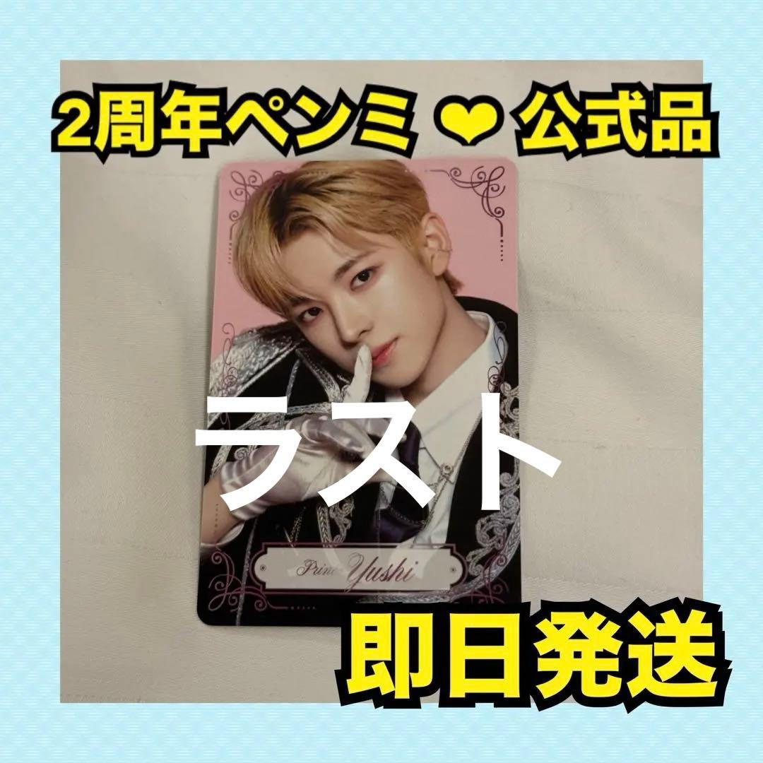 最安値】NCT WISH ペンミ ランダム トレカ ユウシ X - メルカリ