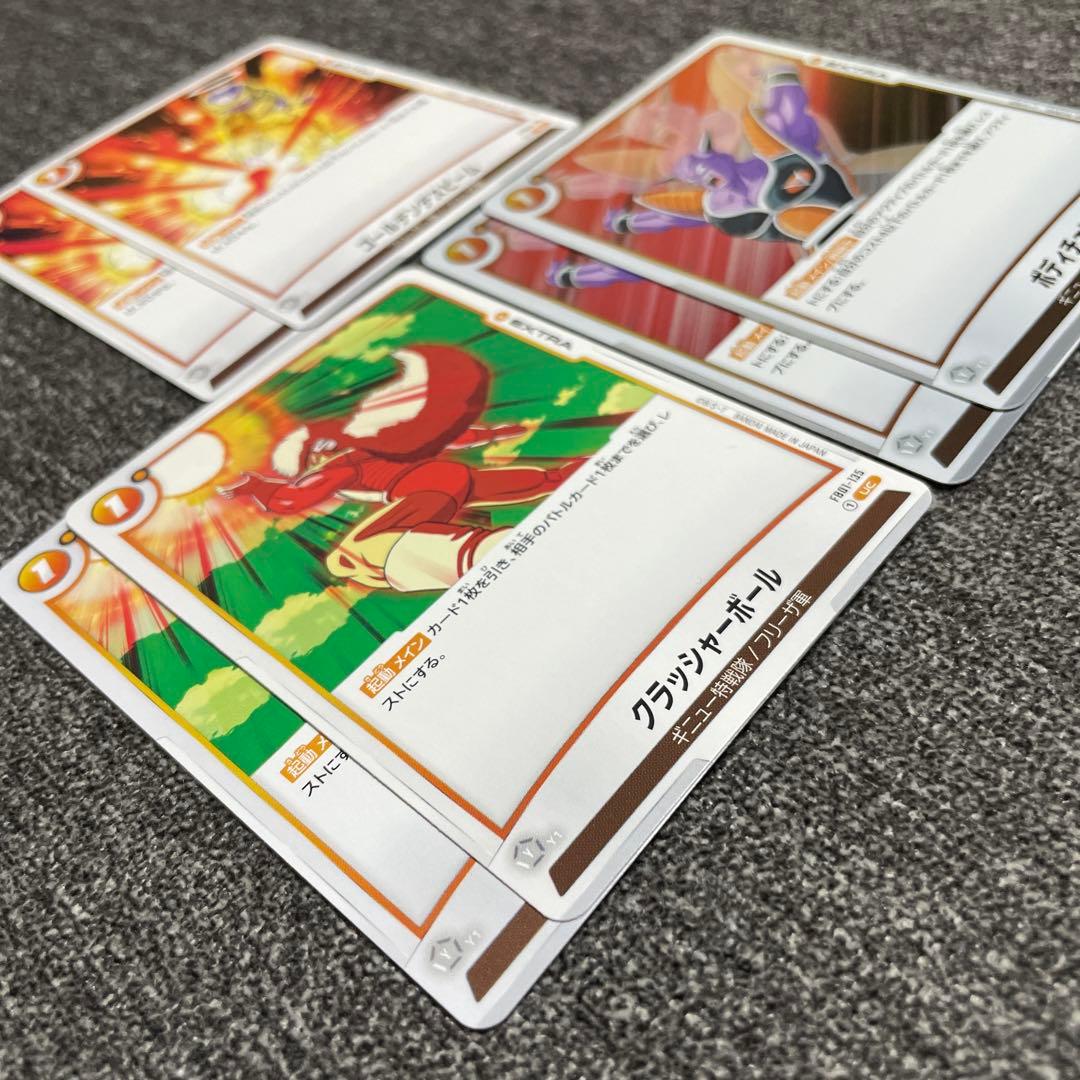 覚醒の鼓動】黄色デッキパーツ エクストラ 6枚セット - メルカリ