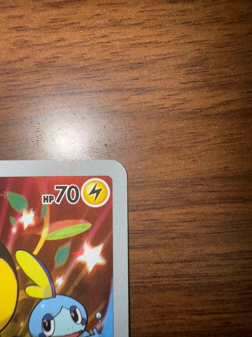 ピカチュウ：ソード&シールド ゲーム購入特典 PROMO S-Pプロモカード