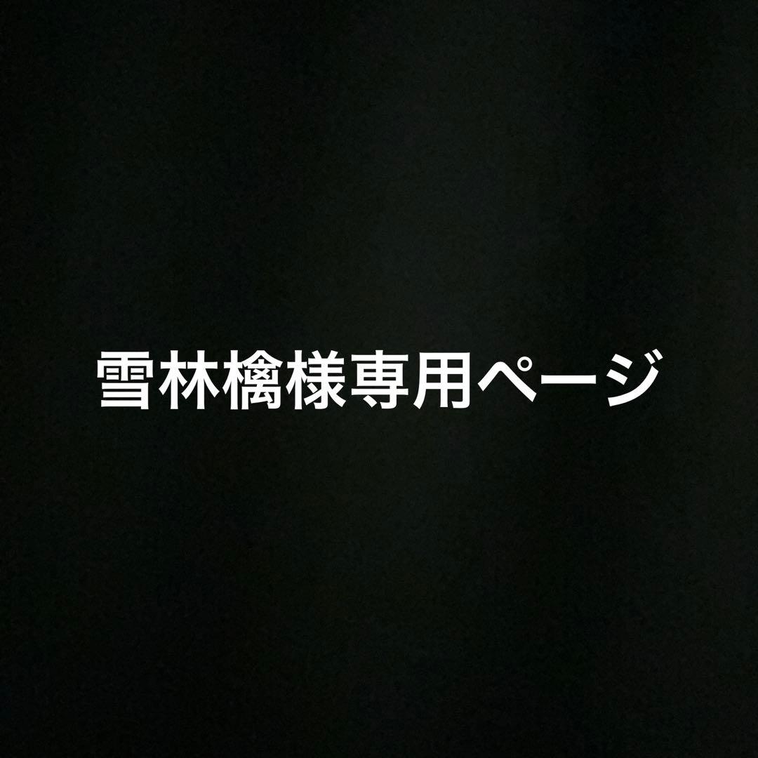 雪林檎ページ 送料無料】青森県産りんご 千雪 秀品 約5kg（14-20個入）認証なし