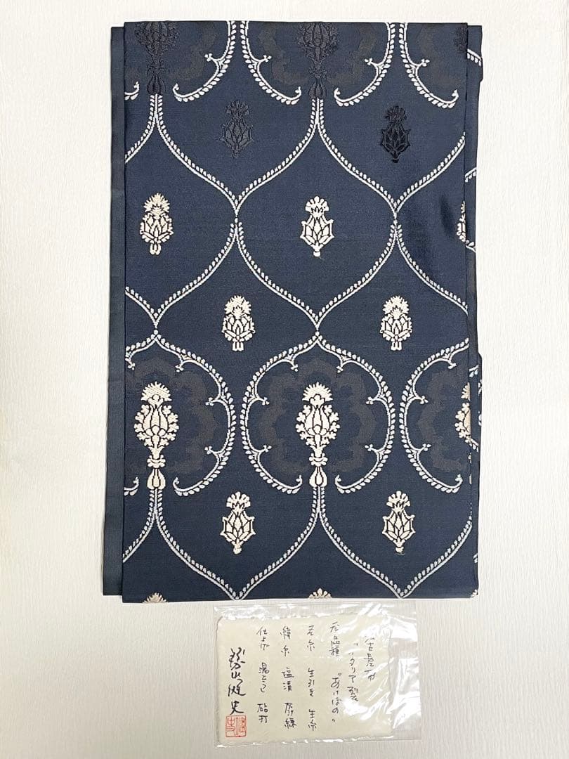 専用です 勝山健史 九寸名古屋帯 イタリア裂 - メルカリ