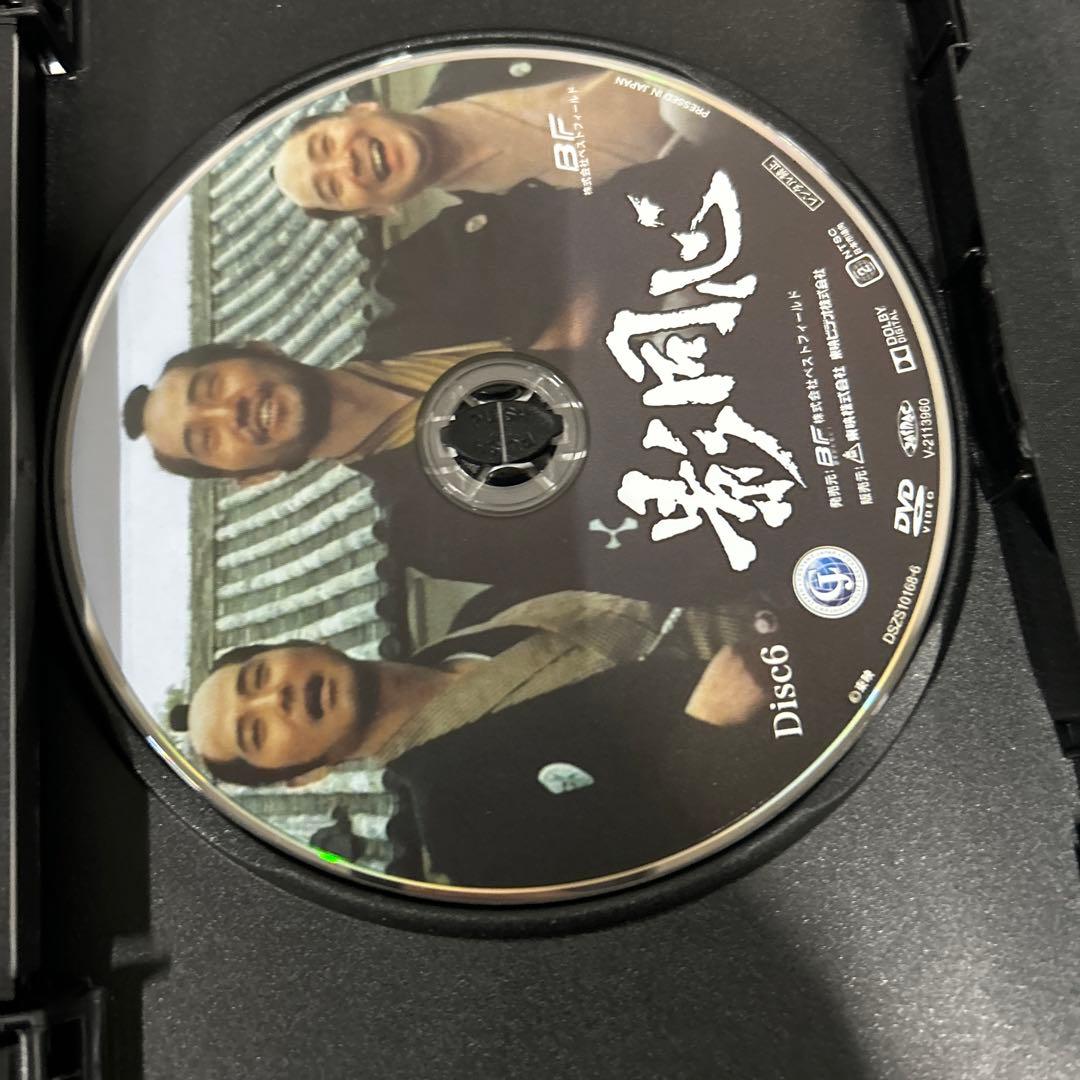 影同心 コレクターズDVD HDリマスター版