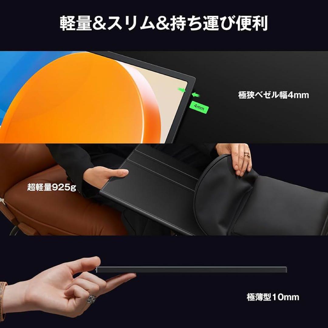 限定ブランドKOOLYFUL 4K モバイルモニター 【年末値下げ】koolyful