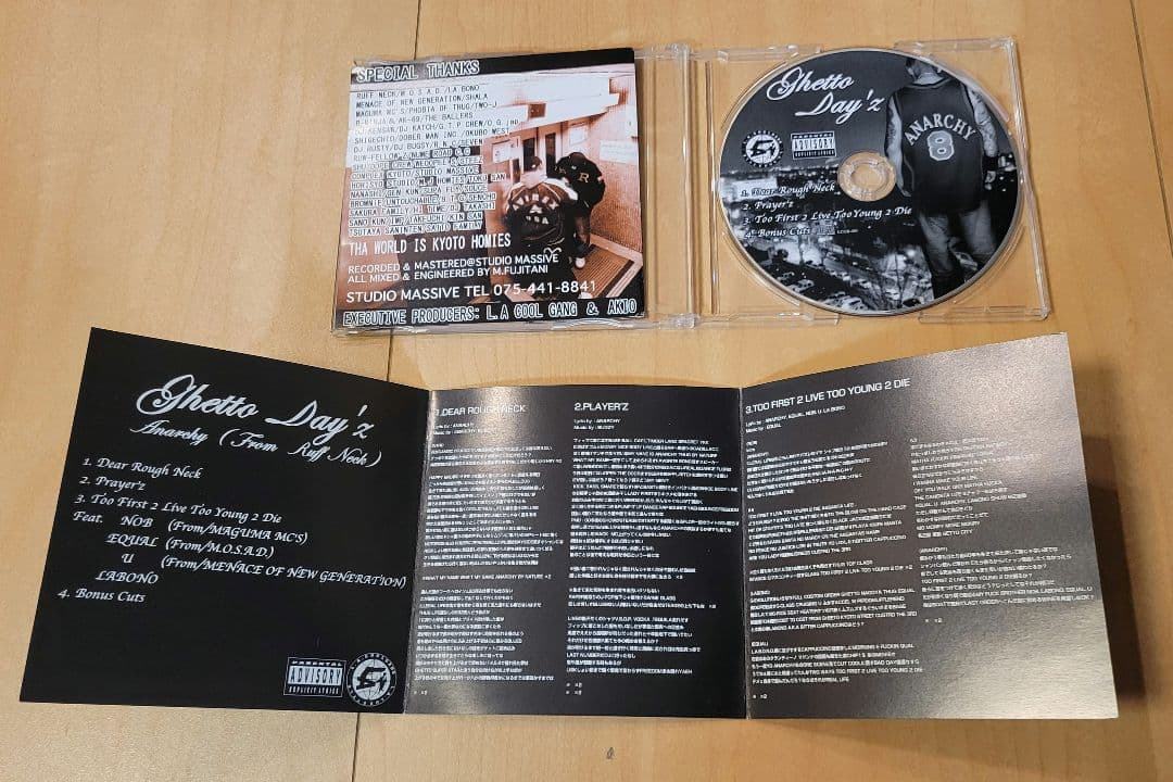 ANARCHY Ghetto Day'z CD Hip-hop - メルカリ
