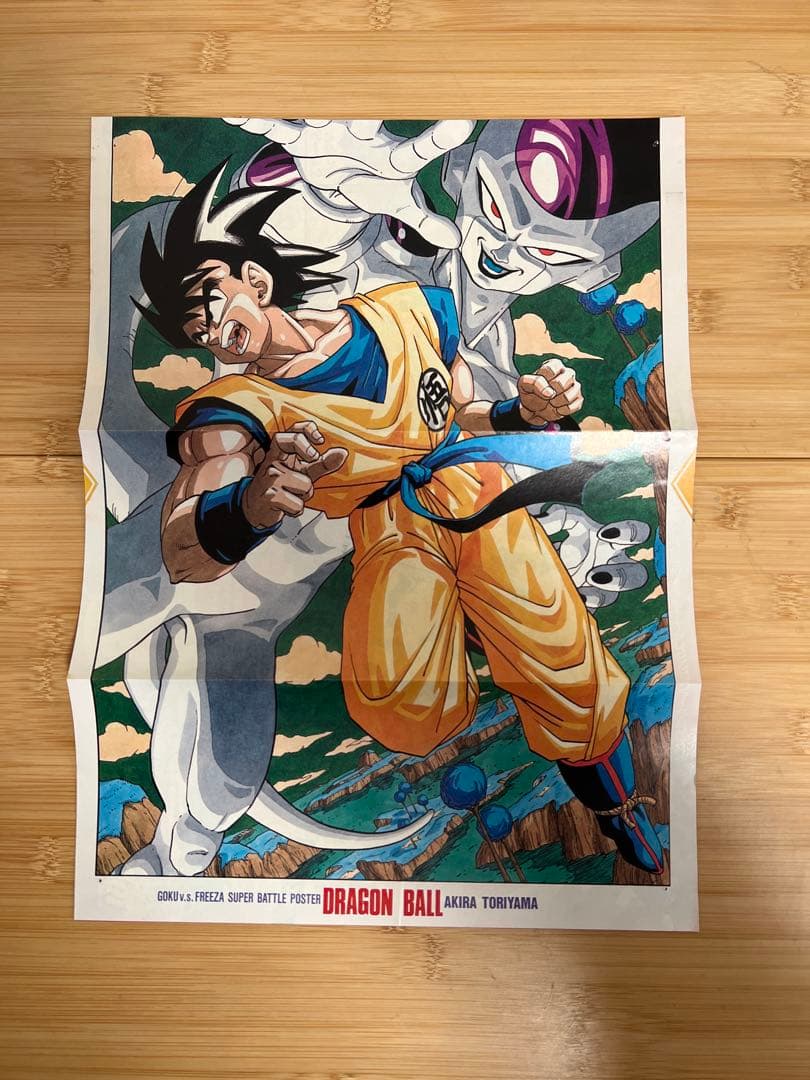 ドラゴンボール ポスター 少年ジャンプ切り抜き 鳥山明 フリーザー