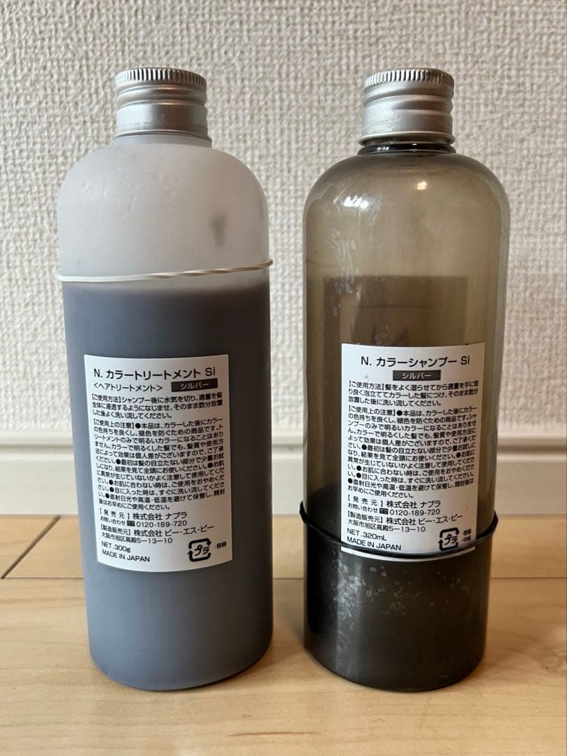N. シルバーカラーシャンプー&トリートメントセット - メルカリ