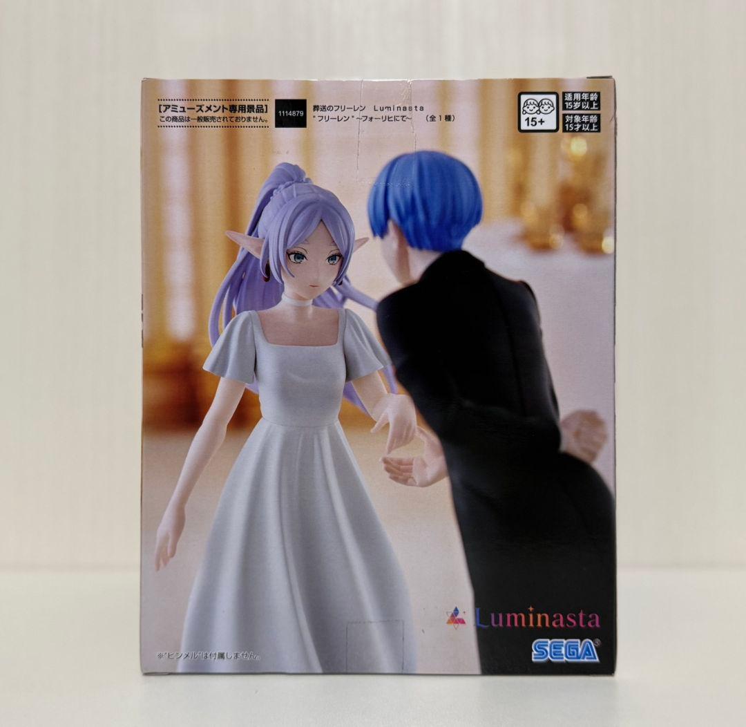 葬送のフリーレン Luminasta