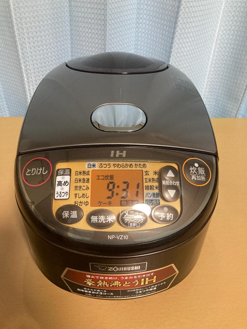 ★美品★2019 年製 Zojirushi NP-VZ10 炊飯器 5.5合 ヨドバシ.com - 象印 ZOJIRUSHI IH炊飯器 5.5合炊き ブラウン NP-VZ10