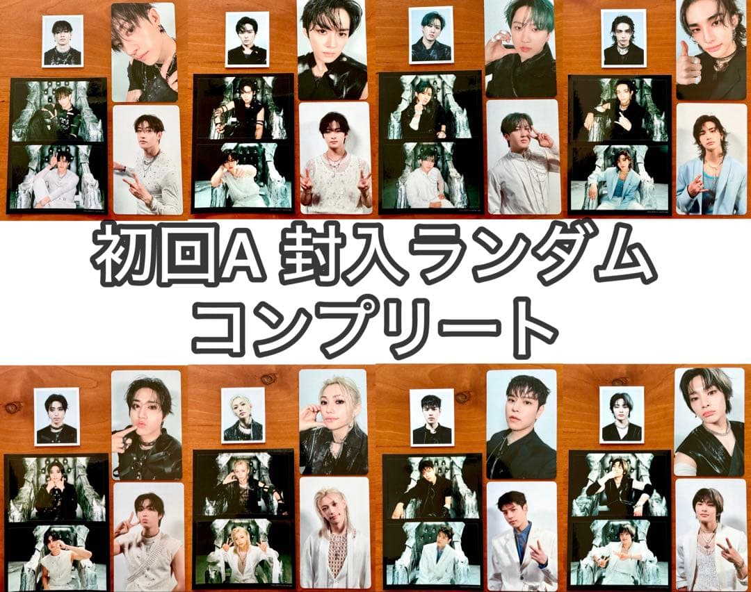 straykids スキズ GIANT 初回生産限定盤A フルコンプリート 楽天ブックス: GIANT (初回生産限定盤A CD＋Blu-ray) - Stray Kids