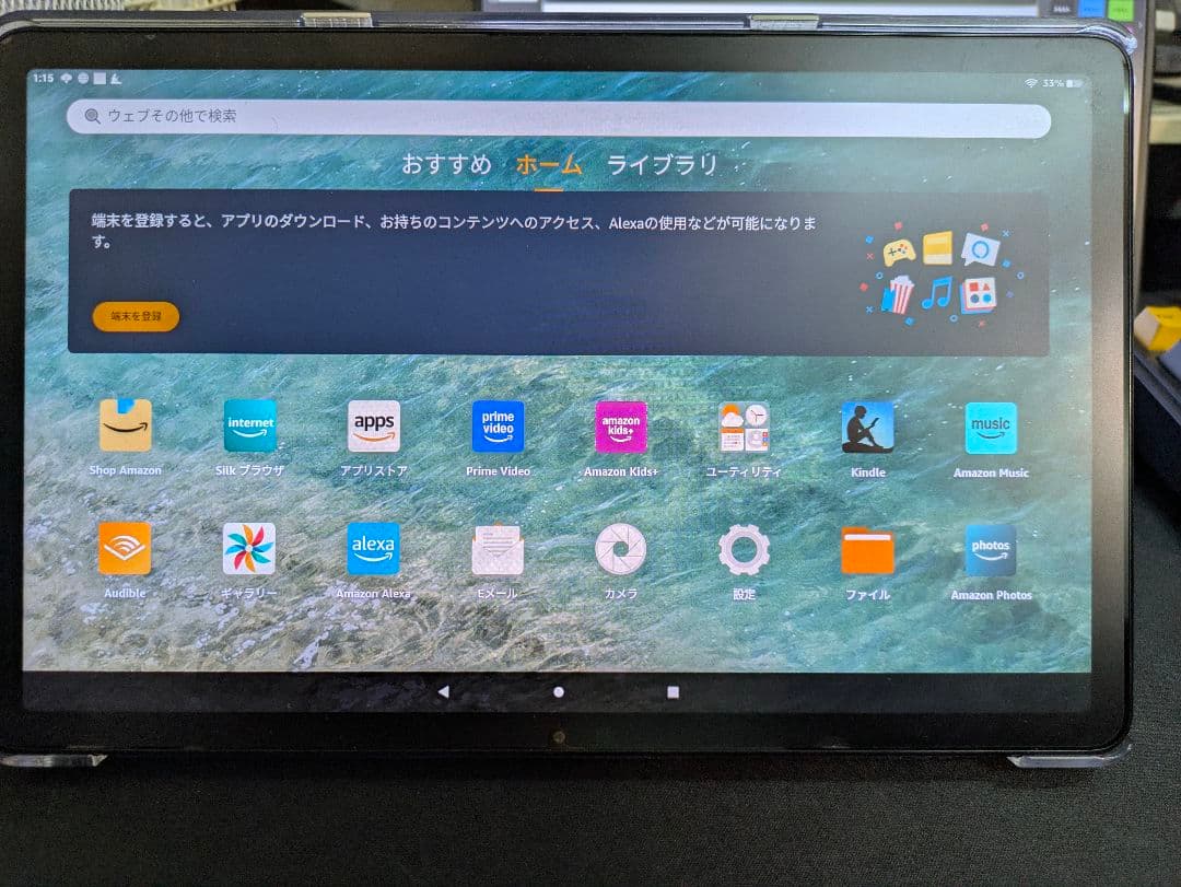 FireMax11タブレット 11インチ 64GB 楽天市場】タブレット Amazon 11インチ 64GB 128GB 7500mAh アマゾン