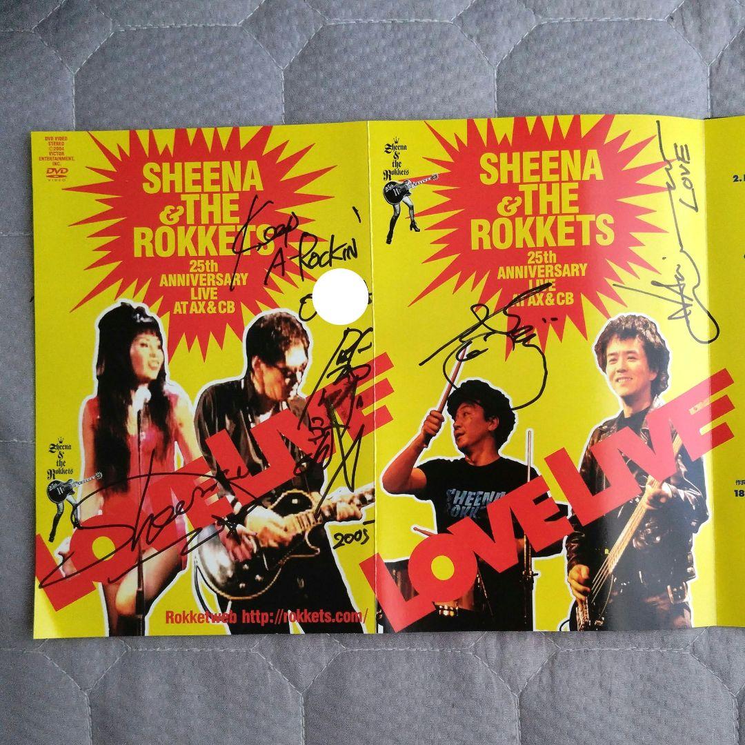 シーナ&ロケッツ 直筆サイン入り DVD LOVE LIVE 鮎川誠 - メルカリ