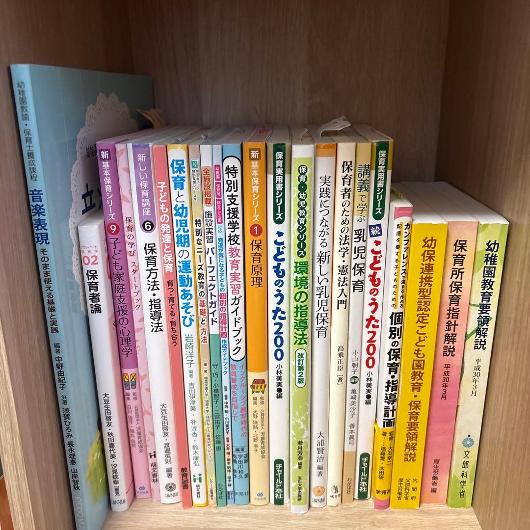 保育関連参考書　教科書 福祉教科書 ゴロ合わせでらくらく暗記！保育士 完全合格要点ブック 第4