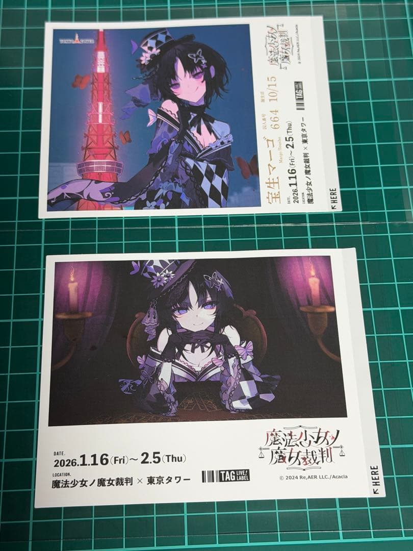 魔法少女ノ魔女裁判 オリジナルラベル缶 ステッカー マーゴ まのさば