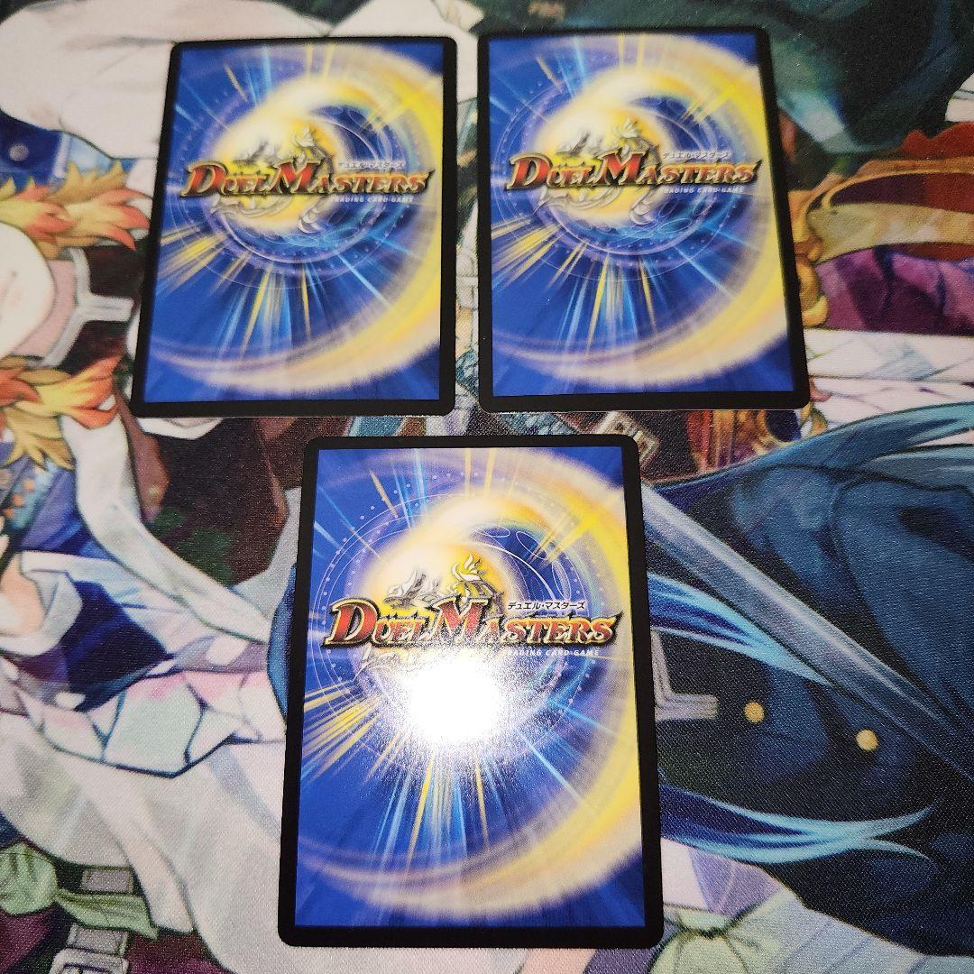 轟速 ジャ・レッド WINNER プロモ 3枚 - メルカリ