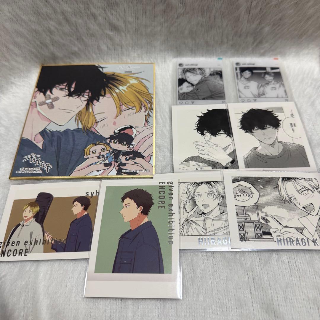 ギヴン ギヴン展 入場特典 色紙 しずらぎ 鹿島柊 八木玄純 ぱしゃこれ