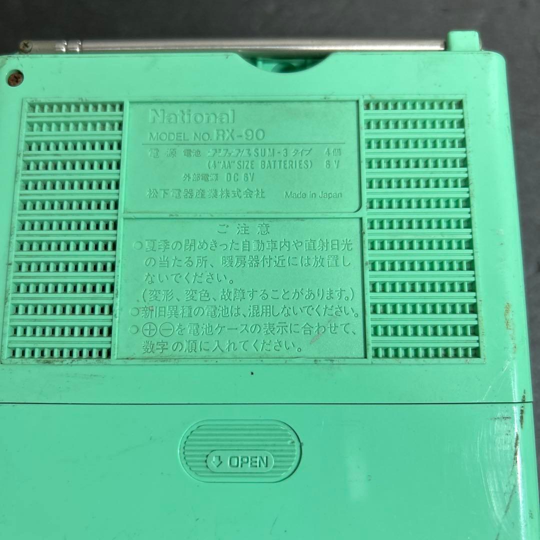 希少 昭和レトロ National RX-90 コロカセ ミントグリーン - メルカリ