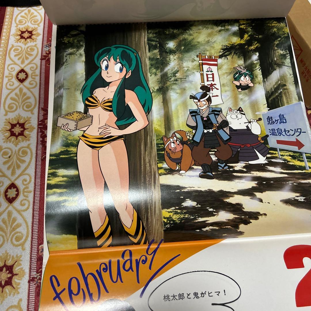 うる星やつらカレンダー 1986年 高橋留美子 絶版！ - メルカリ