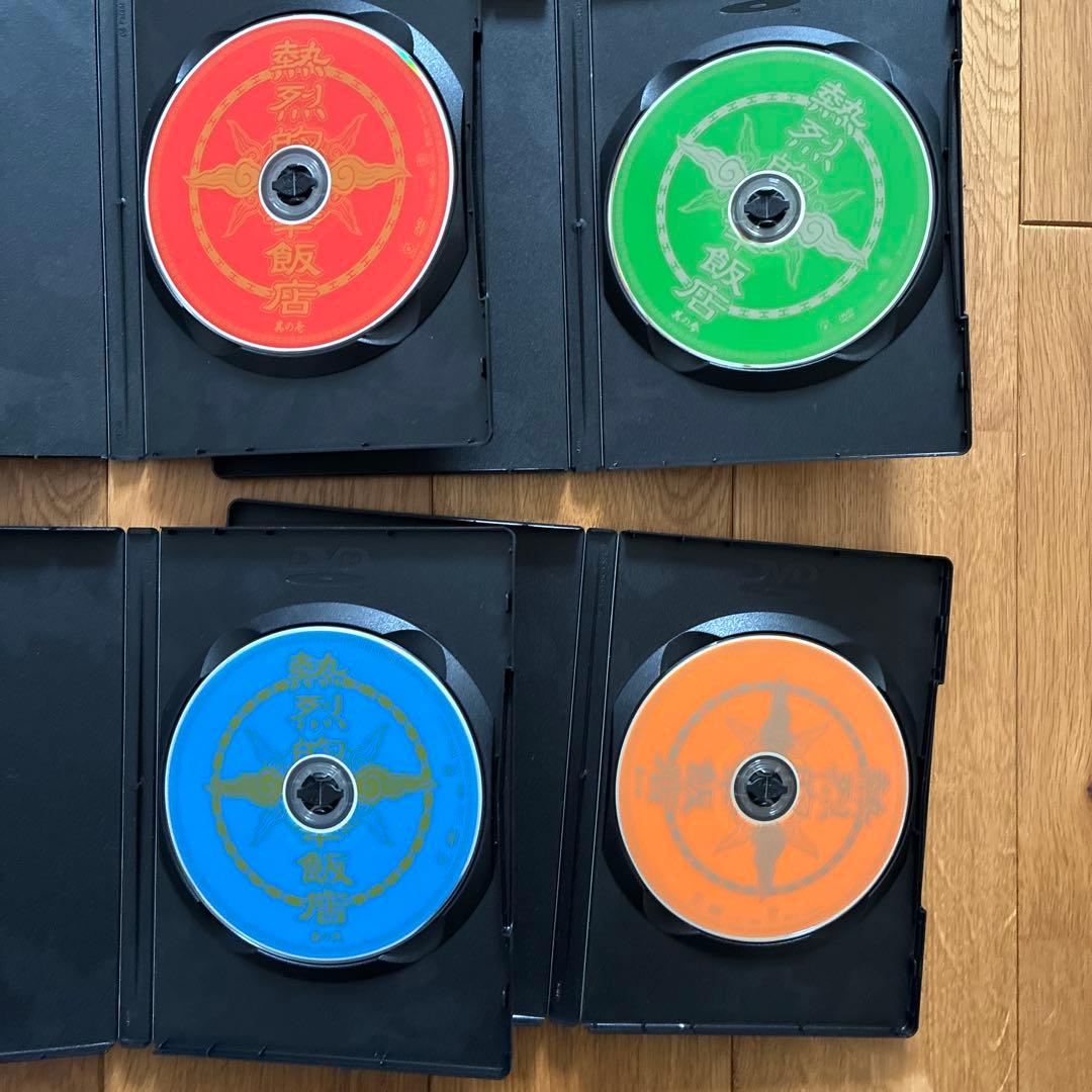 熱烈的中華飯店 DVD-BOX〈4枚組〉 - メルカリ