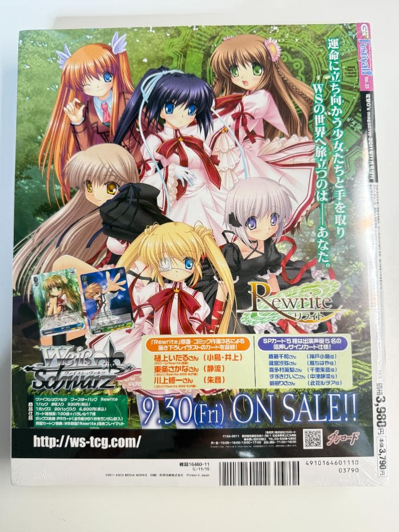 未開封品】ロウきゅーぶ！電撃G's 小学六年生BOX - メルカリ