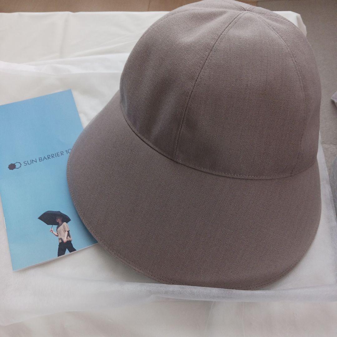 サンバリア100 ワイドキャップ モカ - メルカリ