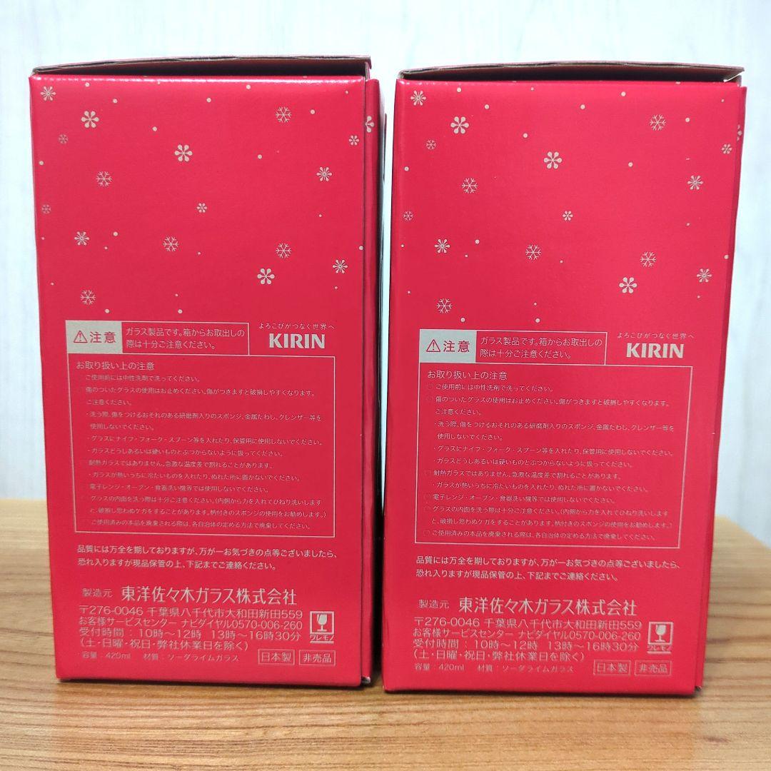 新品未開封】Mrs. GREEN APPLE コラボ グラス 2個セット 限定 - メルカリ