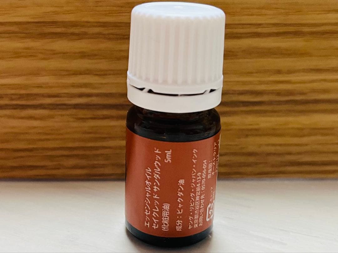 ヤングリビング　セイクリッドサンダルウッド 5mL 新品未開封　送料込み