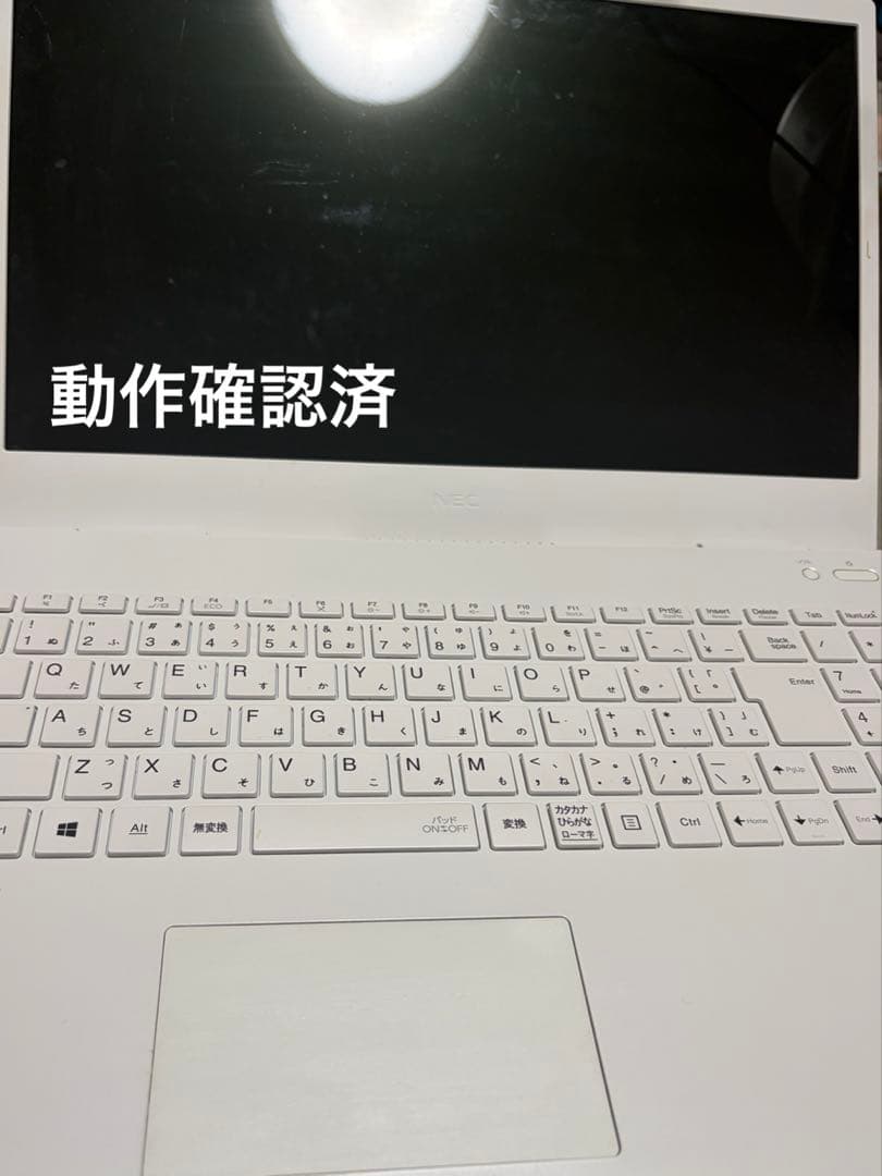 NEC ノートパソコン 型番：PC-N1510AAW（2020年モデル） 美品 NEC LAVIE N15 N1510/AAW PC-N1510AAW 価格比較 - 価格.com