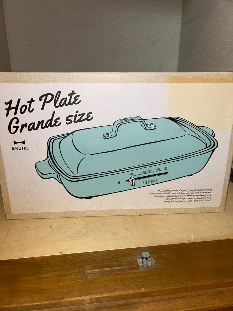 BRUNO ホットプレート グランサイズ Amazon | BRUNO ブルーノ ホットプレート グランデ サイズ 本体
