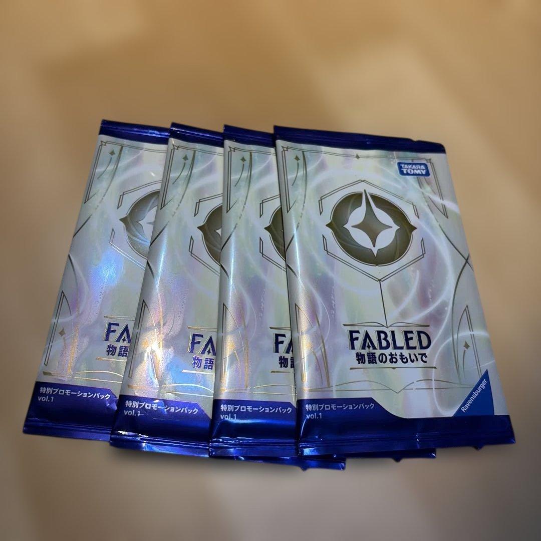 FABLED 特別プロモーションパック Vol.1 4パックセット BOX予約必須！ロルカナ第7弾特典「FABLED 物語のおもいで」が過去最高