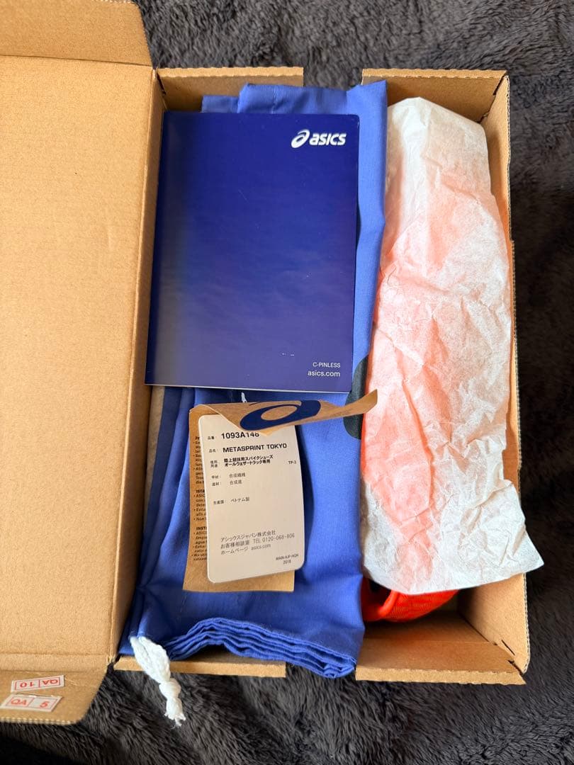 asics メタスプリント トーキョー 26.5cm 箱 タグあり