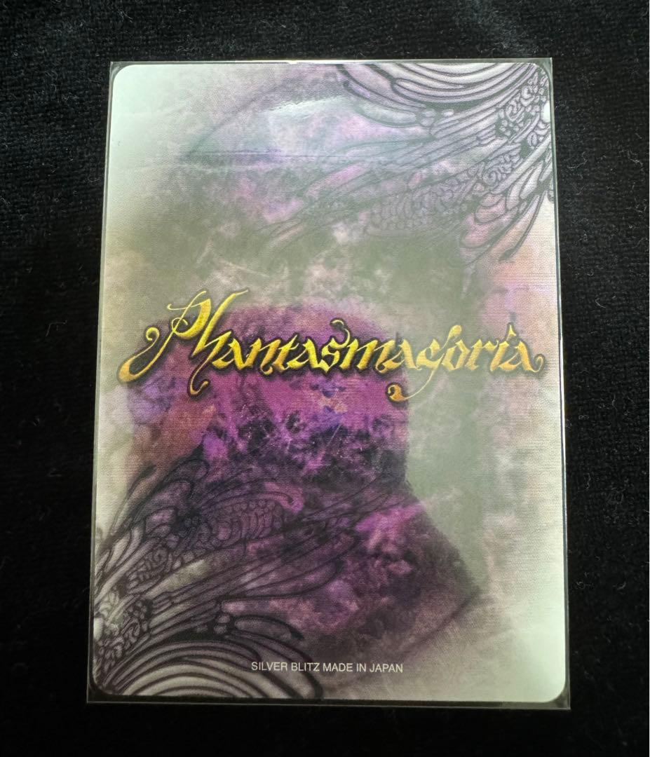 ファンタズマゴリア 龍造寺茜 こもりけい 箔押サイン ラッキーカード交換