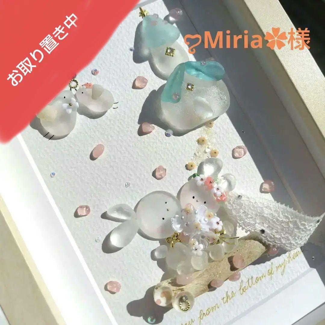 ꨄMiria✿様 シーグラスアート『Happy Wedding♡♡』他1点 海の生き物2024 #シーグラスアート