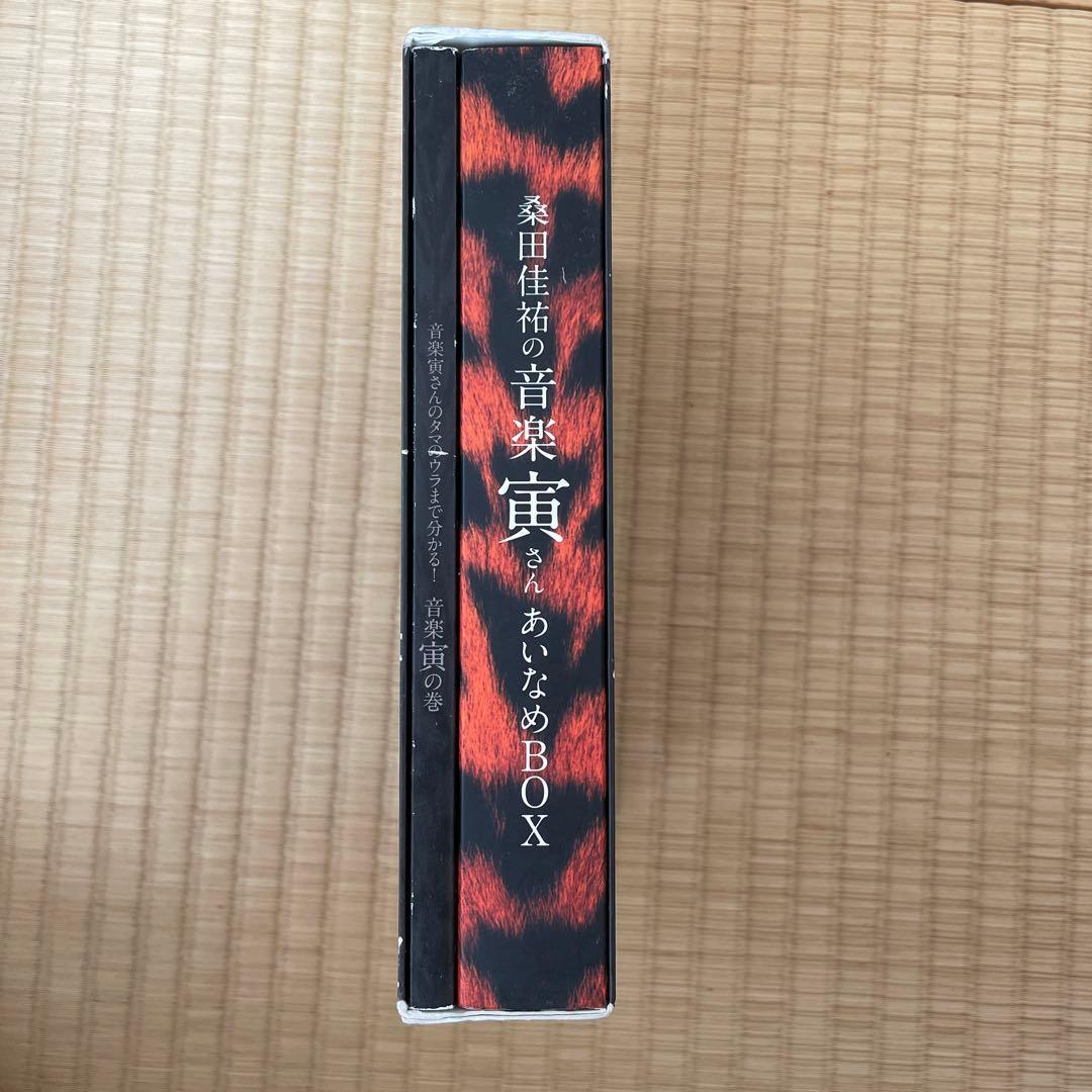 安く 買うCD・DVD・ブルーレイ - 桑田佳祐/桑田佳祐の音楽寅さん