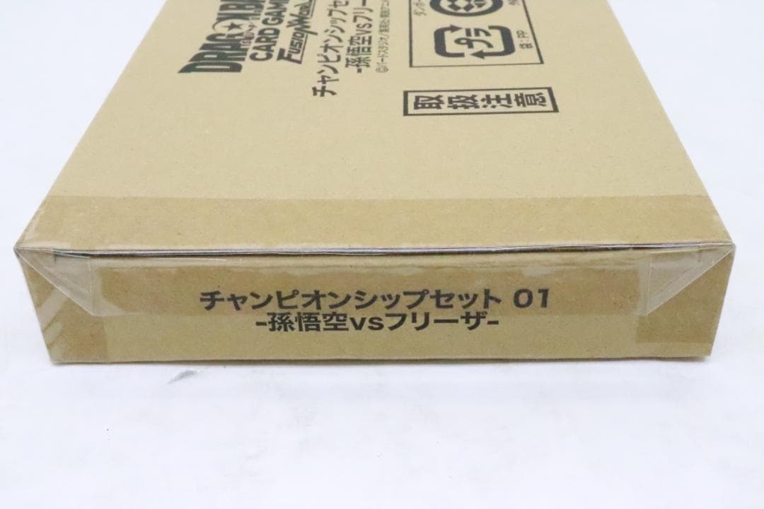 チャンピオンシップセット01 孫悟空VSフリーザ 40-JD0225-10 - メルカリ