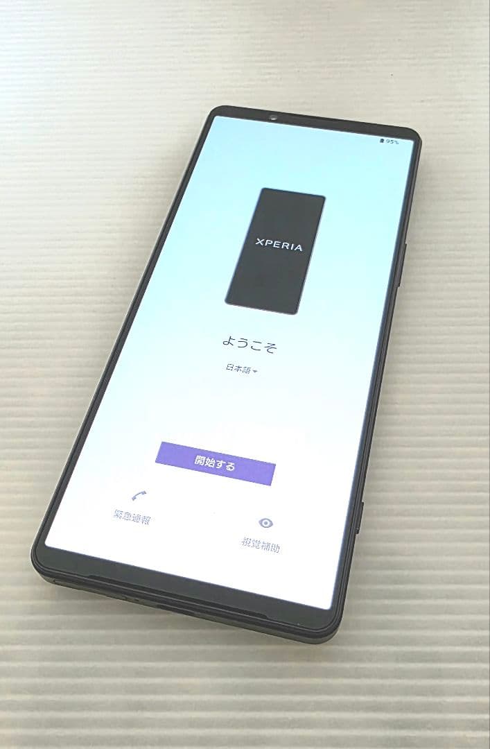 XQ-CT44 SONY Xperia 1 IV 512GB SIMフリー Amazon | ソニー Xperia1IV パープル SIMフリースマホ XQ-CT44 V