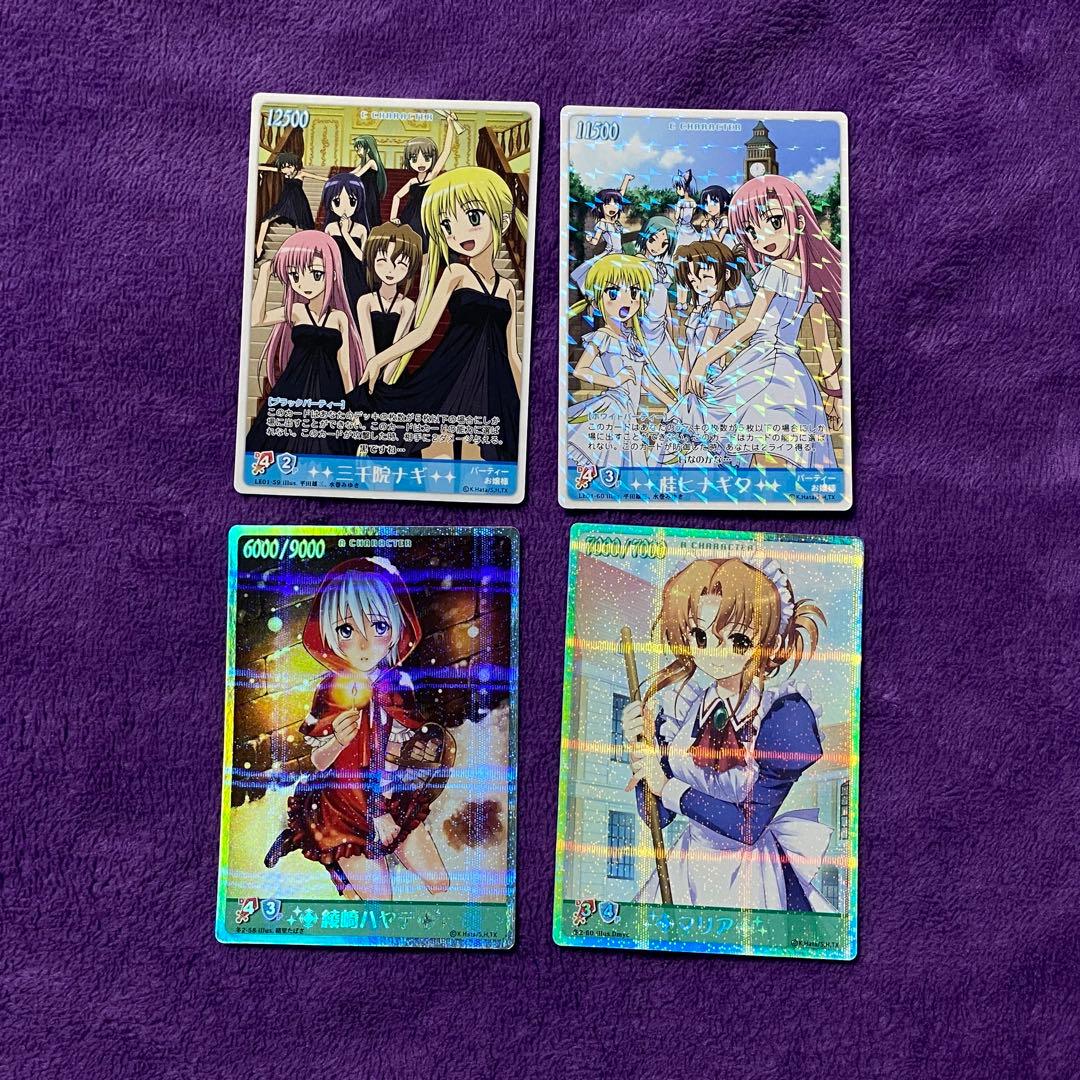 未使用】ハヤテのごとく！TCGまとめ売り - メルカリ