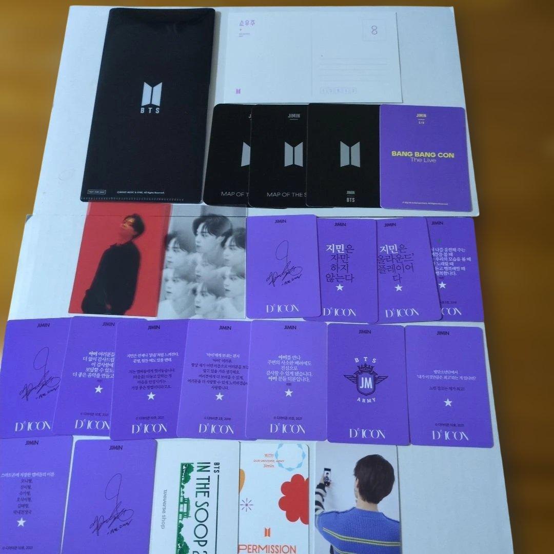 BTS ジミン JIMIN トレカ まとめ売り - メルカリ