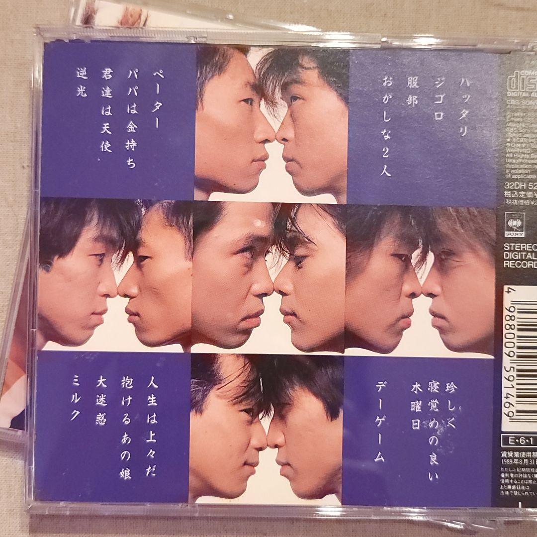 ユニコーン（奥田民生）アルバム4枚と別冊カドカワのUNICORN特集号