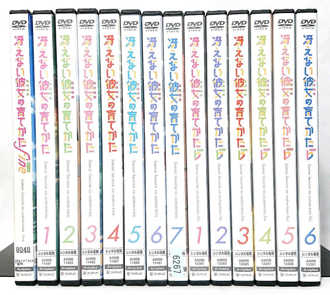 ケース無し//冴えない彼女の育てかた【1期+2期+劇場版】DVD 全14巻セット 冴えない彼女の育てかた 全7巻＋♭全6巻+劇場版 fine 計14巻セット/DVD