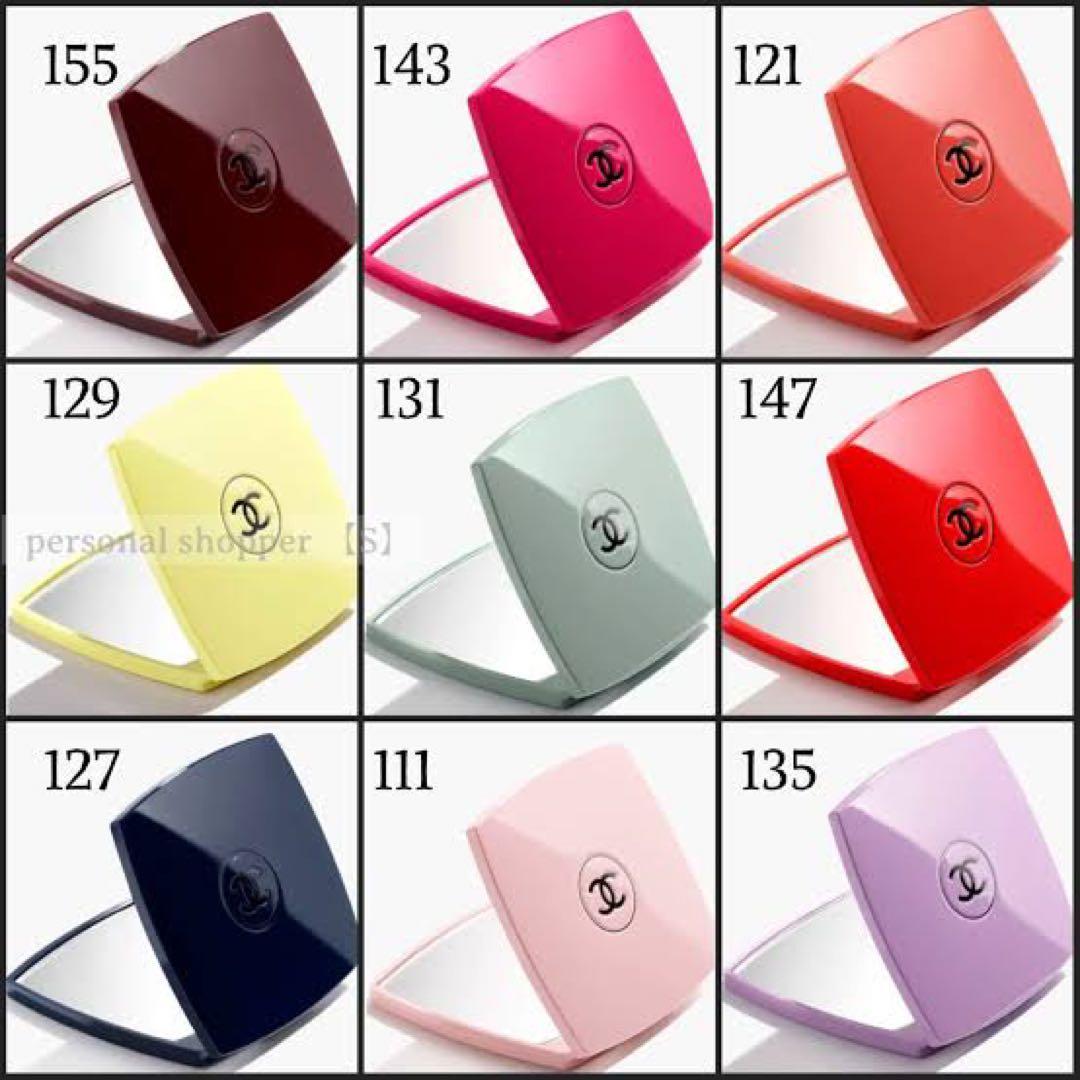 特別限定品！CHANELシャネル/カラーコード｜コンパクトミラー(155-茶