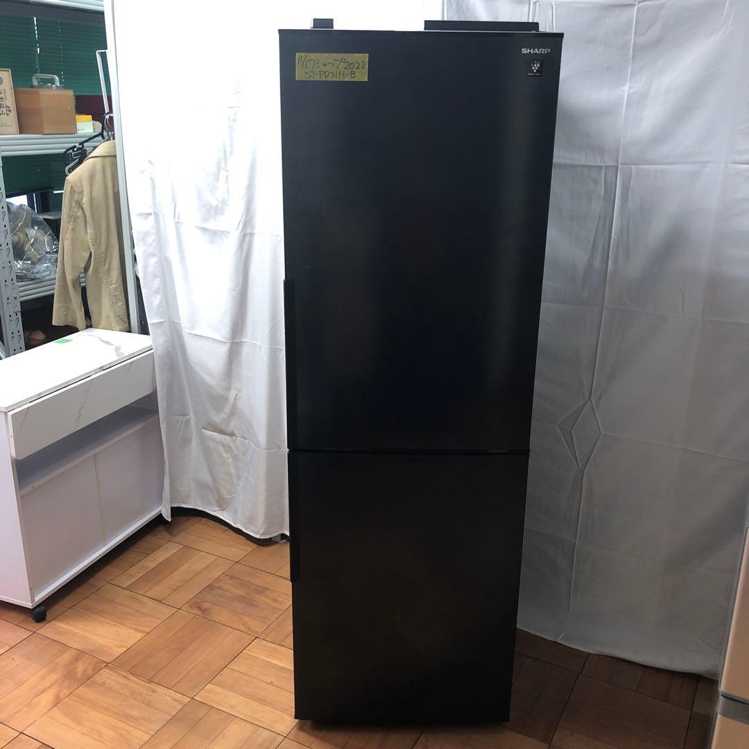 【美品】シャープ　ノンフロン冷凍冷蔵庫　SJ-PD31H-B　2022年製　D Amazon | シャープ SHARP 冷蔵庫 SJ-PD31H-B プラズマクラスター(幅