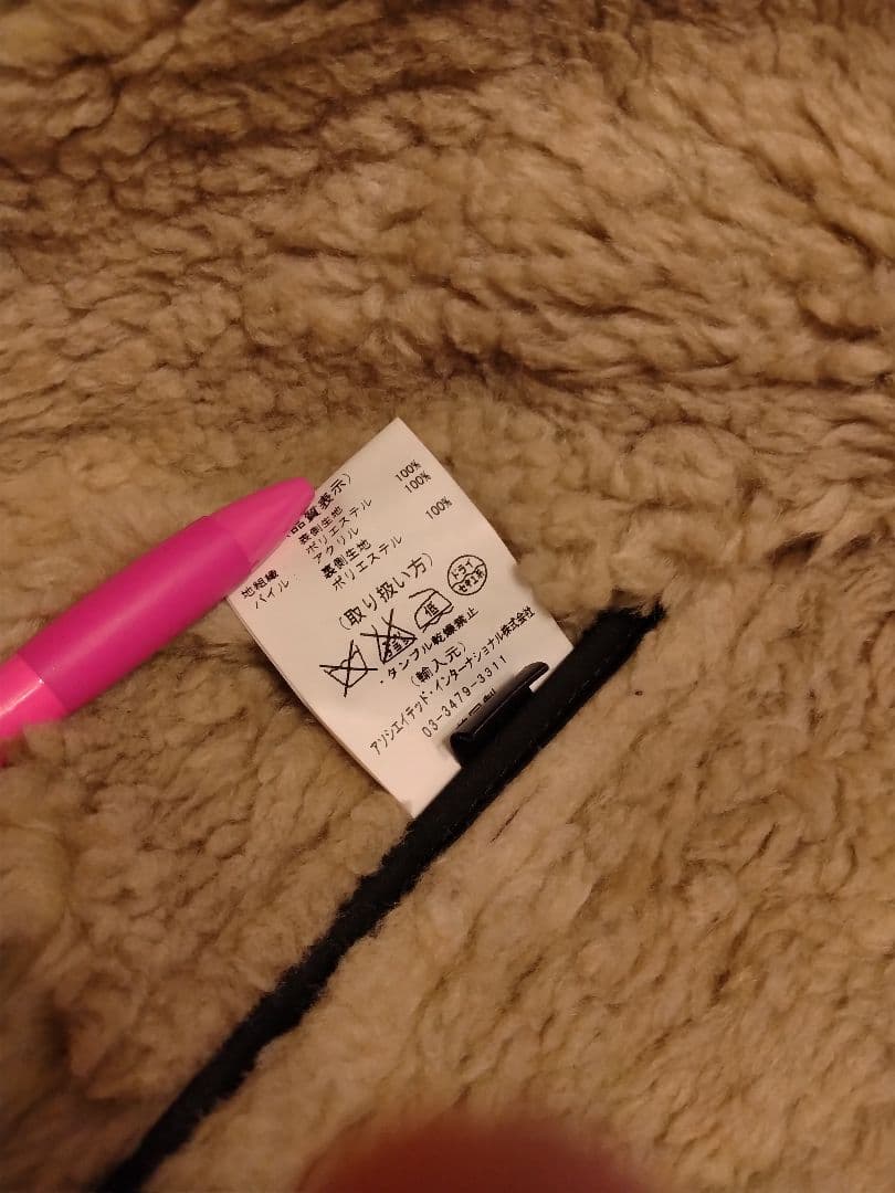 レア】Gloverall ムートンダッフルコート（ショート丈） - メルカリ