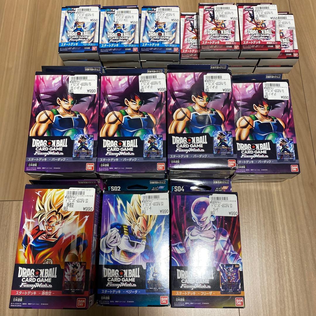 ドラゴンボールカードゲーム スタートデッキ 35個セット　特価品 Amazon.co.jp: バンダイ (BANDAI) ドラゴンボールスーパーカードゲーム
