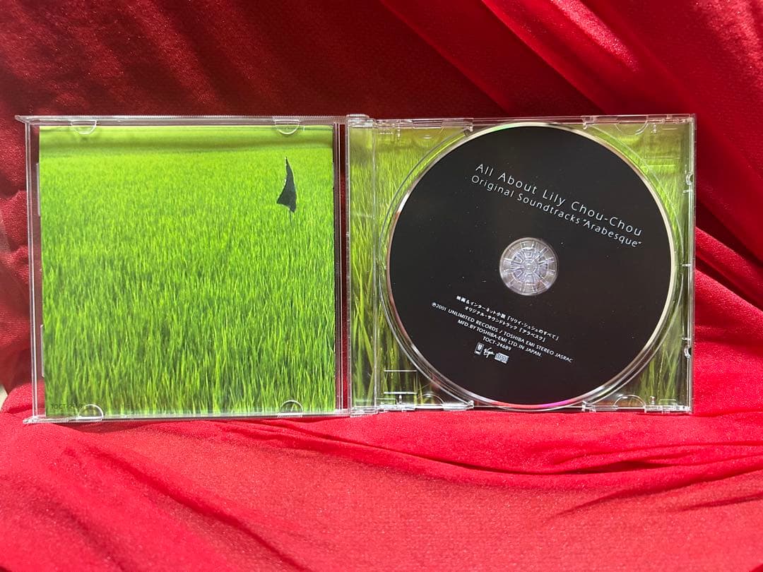 リリィ・シュシュのすべて」オリジナル・サウンドトラック「アラベスク