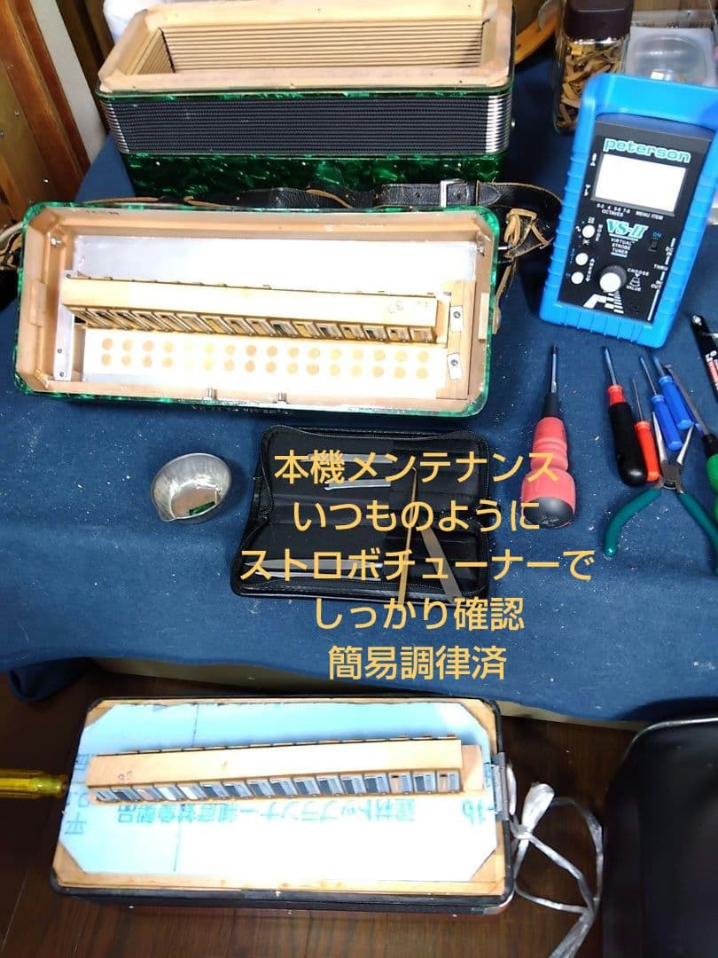 整備簡易調律済】Yamaha アルト アコーディオン A-32B 32鍵 - メルカリ