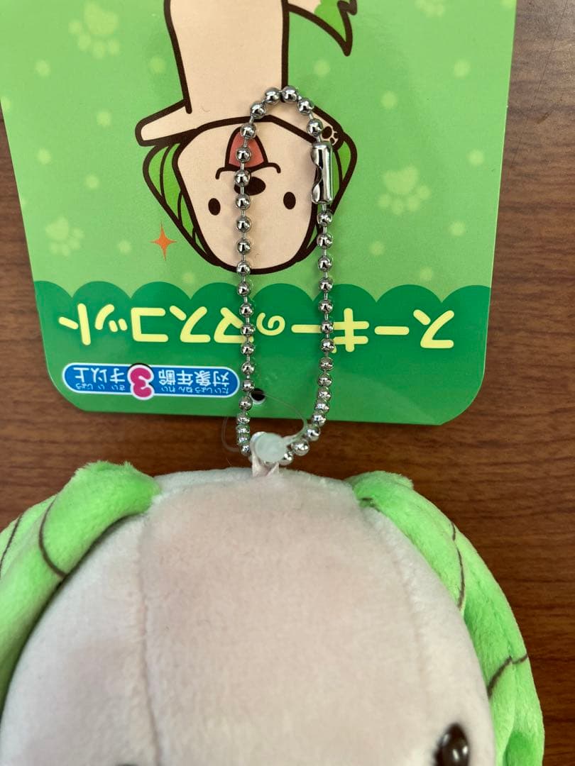 スギ薬局グループ ぬいぐるみ スーニャ スーギー 2体セット - メルカリ