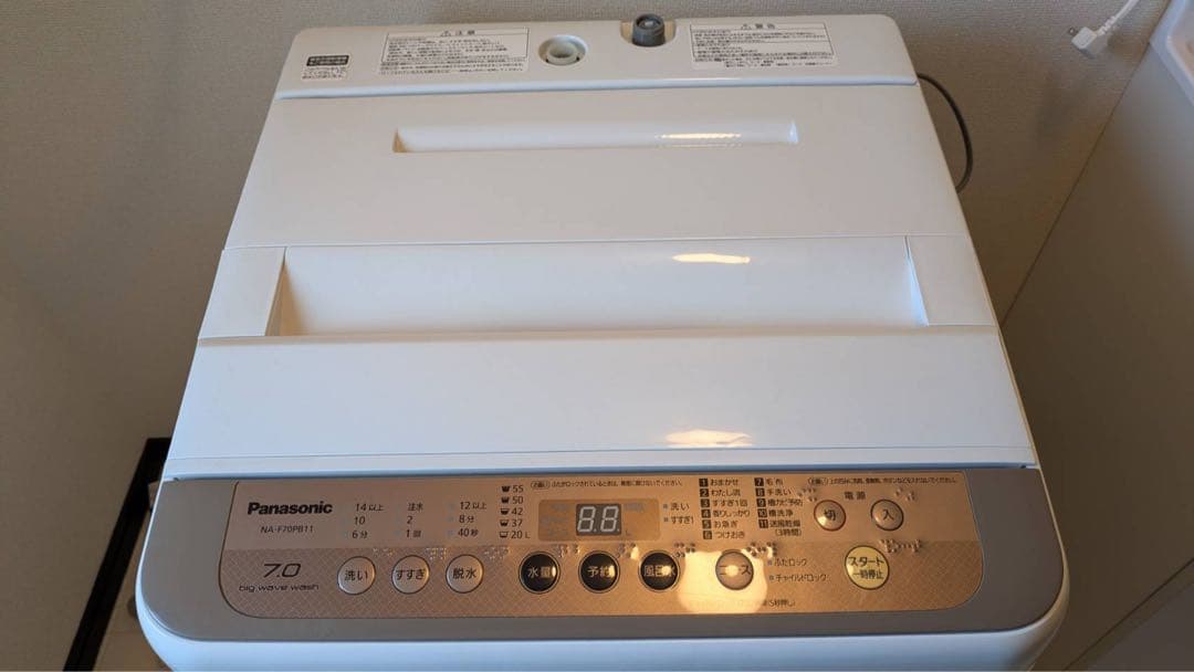 Panasonic 縦型洗濯機 NA-F70PB11 7.0kg