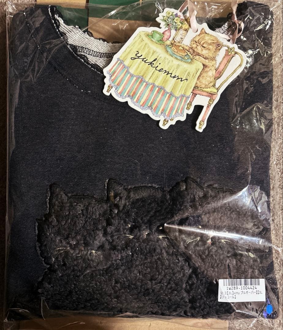 【yukiemon】kitty プルオーバー 3L チャコール 【新品未開封】