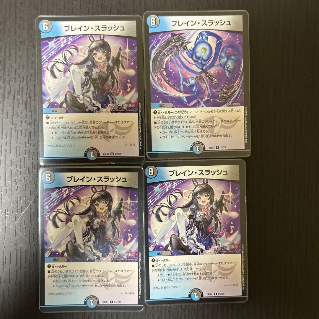 ドロマー邪眼帝 コンプレックス サーガ・イン・ゼンアク - メルカリ