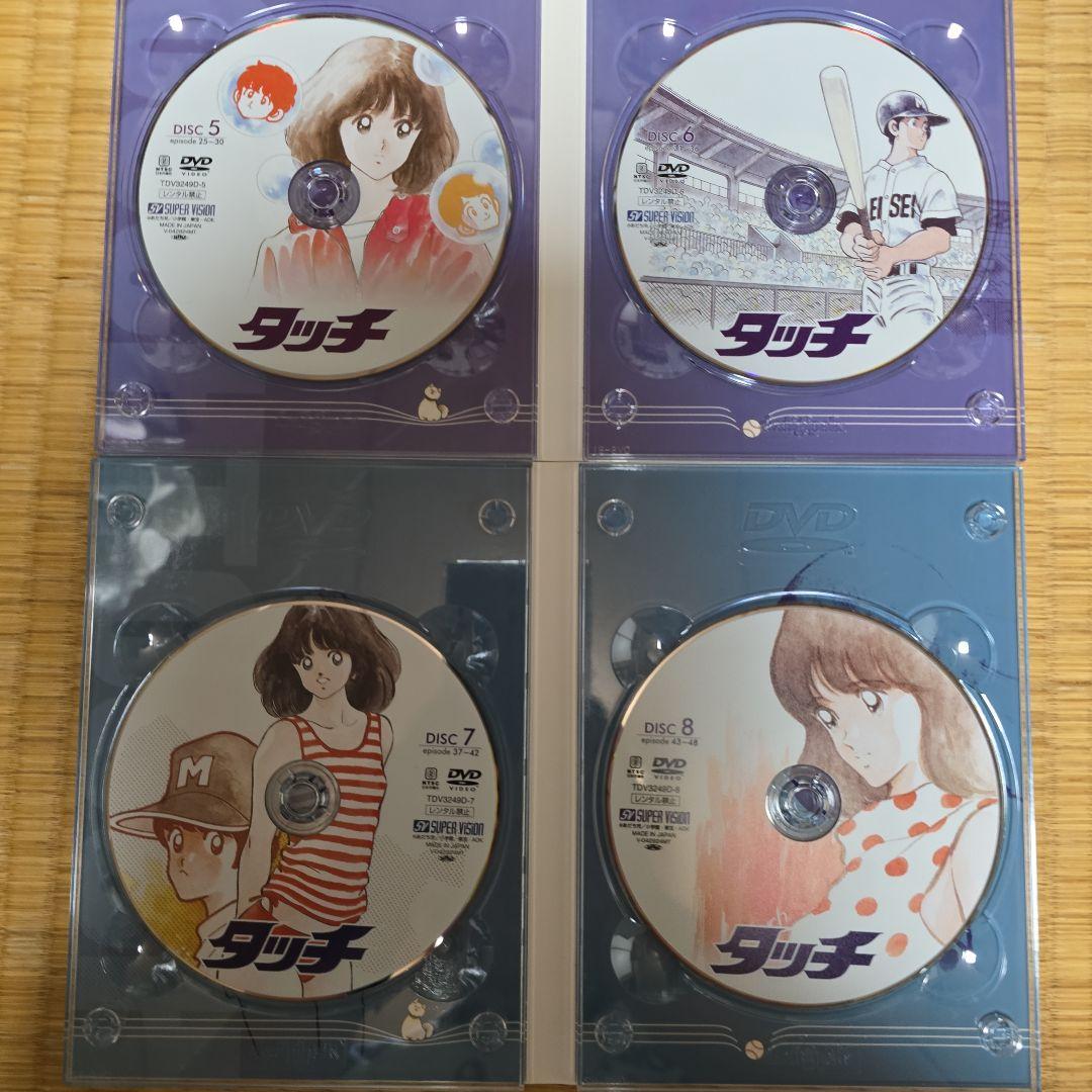 絶版　タッチ DVDBOX TV版初回限定版